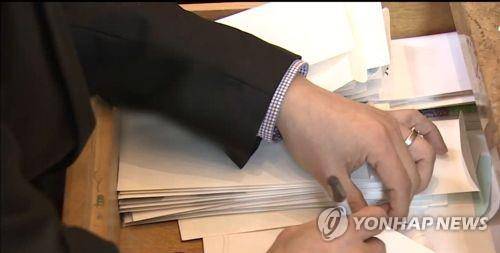 결혼 축의금 [연합뉴스TV 제공]