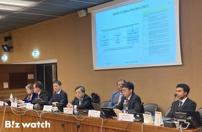 박우철 네이버 정책/RM 아젠다 변호사(오른쪽에서 두 번째)가 네이버 AI 안전 정책 사례를 발표하고 있다./사진=네이버 제공