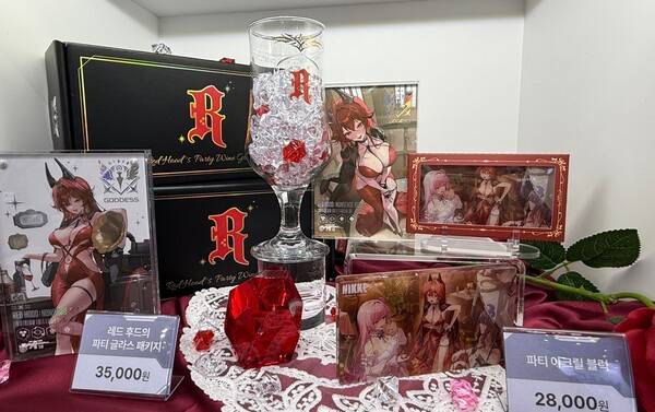 - 홍련 술잔만큼이나 정말 가지고 싶은 레드후드 파티 글라스