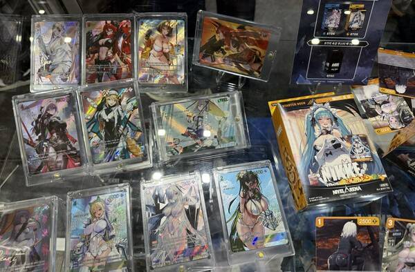 - 니벨 아레나도 이참에 입문하시죠