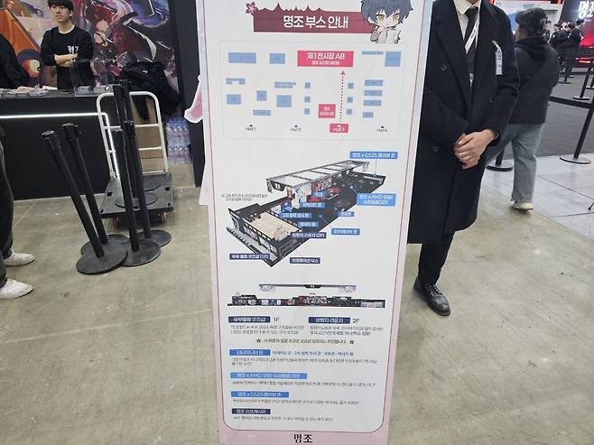 - 어디부터 가야할지 모르겠으면 부스 배치도를 확인하자