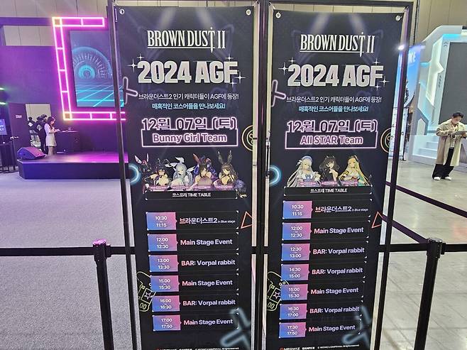 - 놓치고 싶지 않은 현장 이벤트가 있다면 꼭 확인하자