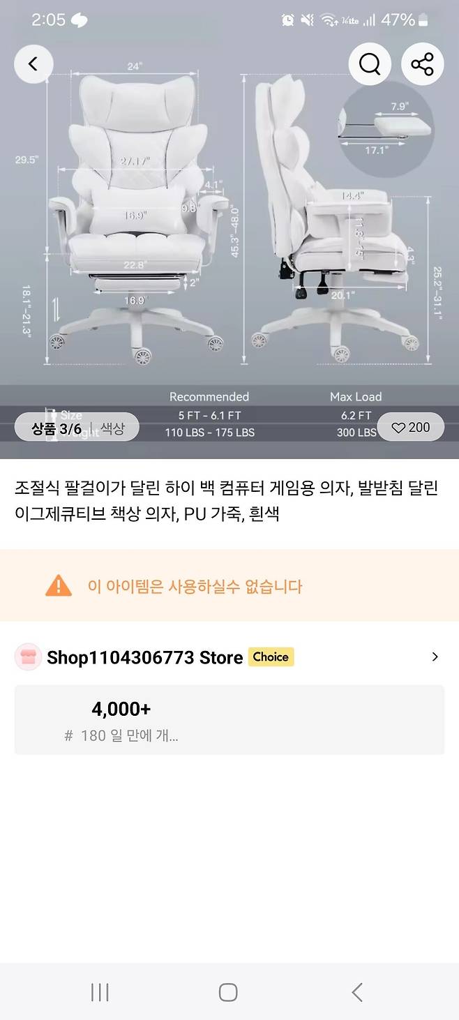 1000021277.jpg 오늘 알리에서 총맞은 이야기 (제 이야기, 무엇에 쓰는 물건인고)