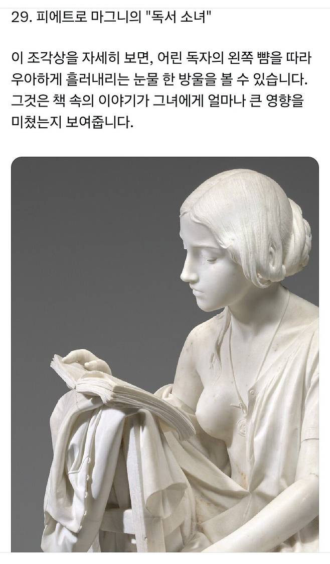 IMG_8147.jpeg 예술이 무엇인지 보여주는 놀라운 대리석 조각품들