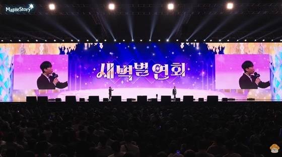 ‘메이플스토리’ 겨울 쇼케이스 ‘NEXT’ 방송