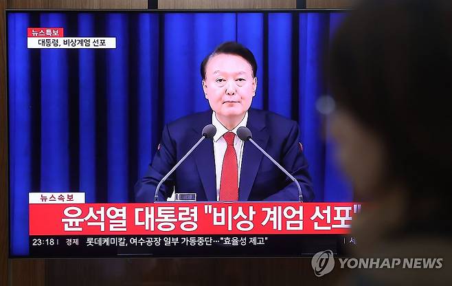 윤 대통령 비상계엄 선포 관련 뉴스 (서울=연합뉴스) 박동주 기자 = 윤석열 대통령이 비상계엄을 선포한 지난 3일 서울역에 관련 뉴스가 나오고 있다. 2024.12.3 pdj6635@yna.co.kr[연합뉴스 자료사진]