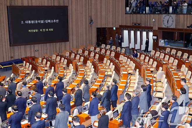 박찬대 더불어민주당 원내대표가 7일 오후 서울 여의도 국회에서 열린 제418회국회(정기회) 제17차 본회의에서 윤석열 대통령 탄핵소추안 제안설명을 하던 중 개혁신당을 제외한 야당 의원들이 모두 일어나 국민의힘 의원들 이름을 한명씩 호명하며 돌아올 것을 요구하고 있다. 여당석에 홀로 앉아있는 사람은 안철수 의원. 2024.12.7/뉴스1 ⓒ News1 안은나 기자