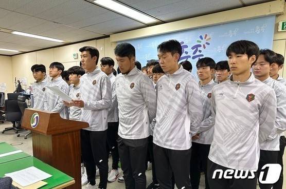 지난해 FC충주 선수들이 석 달 동안 급여를 받지 못했다며 구단주 퇴진을 요구하는 기자회견을 하고 있다.(자료사진)/뉴스1