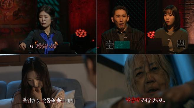 MBC ‘심야괴담회’ 시즌4의 이번 방송에는 다양한 작품에서 독보적인 존재감을 발휘해온 배우 황석정이 출연하며 기대를 모았다. 황석정은 한예종 시절 직접 퇴마에 나섰던 실제 경험담을 공개하며 현장을 긴장감으로 몰아넣었다. 후배의 이상 행동을 제압하고 기세로 퇴마를 시도했던 그녀의 에피소드는 예고편만으로도 소름을 유발했다. 또한, 세 번의 이혼을 겪은 여인의 사연을 생생히 연기하며 스튜디오를 압도했고, 자신을 "박복한 여자"라 칭하며 유쾌한 울음 연기를 선보여 웃음과 몰입감을 동시에 선사했다. 이날 방송에서는 '만신', '박복한 여인', '재희에게' 등 오싹한 괴담들이 연말 분위기에 어울리는 서늘한 공포를 선사할 예정이다. MBC ‘심야괴담회’ 시즌4 방송시간은 매주 일요일 밤 10시 50분이다.