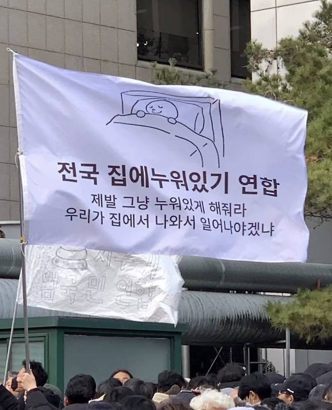 집회에 참가한 수상한 단체들 ㄷㄷㄷ