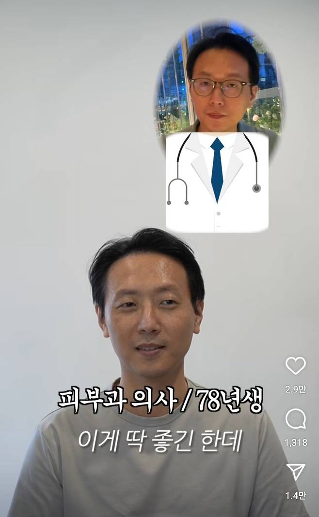 1000020392.jpg 평범한 남자들이 꾸며야하는 이유.jpg