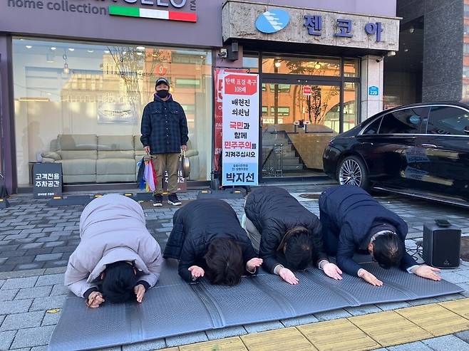 지난 6일 서울 송파구 주민 4명이 배현진 국민의힘 의원 지역사무실 앞에서 ‘탄핵 표결 촉구 108배’를 하고 있다. 송파시민연대 제공
