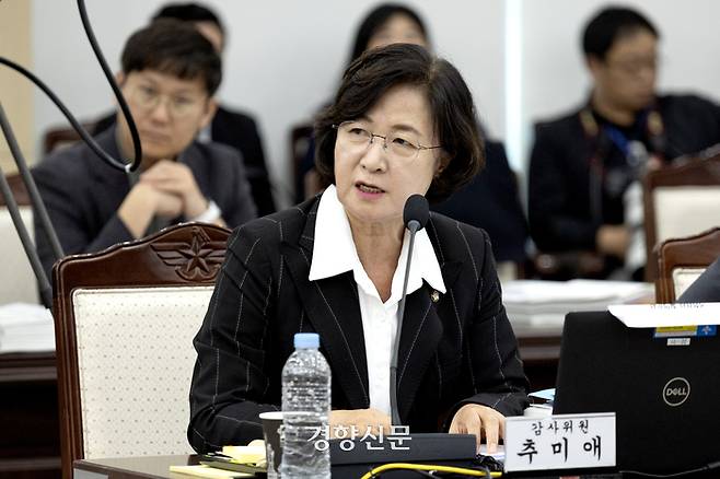 지난 10월 8일 서울 용산구 국방부 청사에서 열린 국회 국방위원회 국정감사에서 추미애 감사위원이 질의를 하고 있다. 국회사진기자단