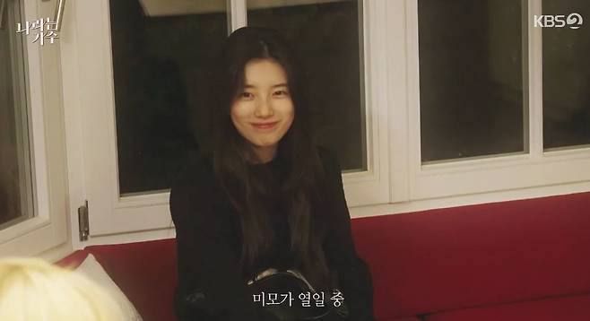 KBS 2TV ‘나라는 가수 인 독일’