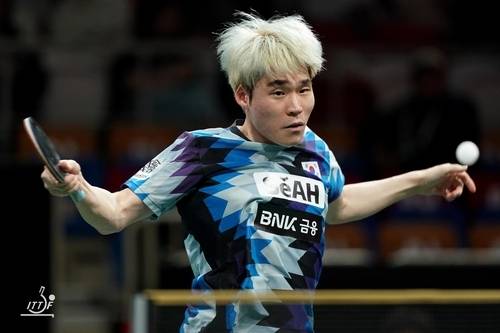 ITTF 홈페이지 캡처