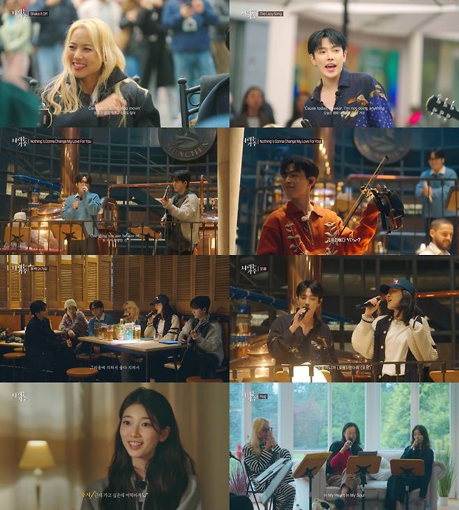 수지, 선우정아, 에이티즈 홍중, 종호/사진=KBS2 나라는 가수 인 독일