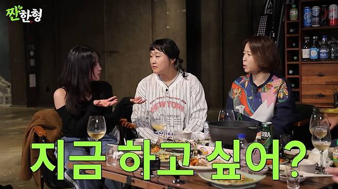 사진=유튜브 '짠한형 신동엽'