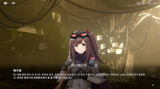 - 현지화가 정말 잘 이뤄졌다