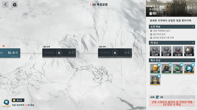 - 진도가 막히거나 정보 조각이 없다면 그냥 쉬러 가도 무방하다