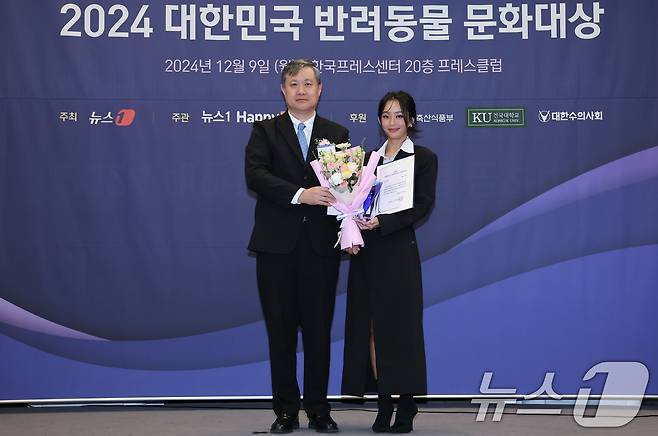 윤태형 뉴스1 상무가 9일 서울 중구 프레스센터에서 뉴스1 주최로 열린 '2024 대한민국 반려동물 문화대상'에서 가수 효린에게 뉴스1 대표이사상 반려동물 방송 대상을 시상 후 기념촬영을 하고 있다. 2024.12.9/뉴스1 ⓒ News1 김도우 기자