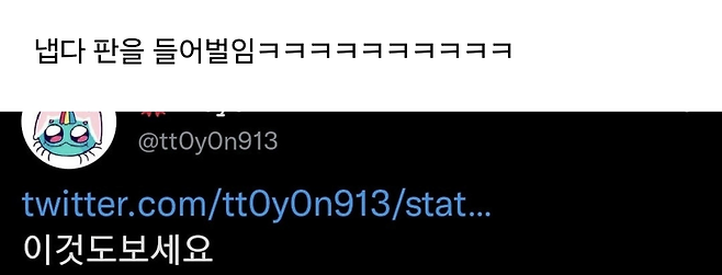 image.png 인형뽑기로 장난하는 사장님 참교육해주는 트위터리안