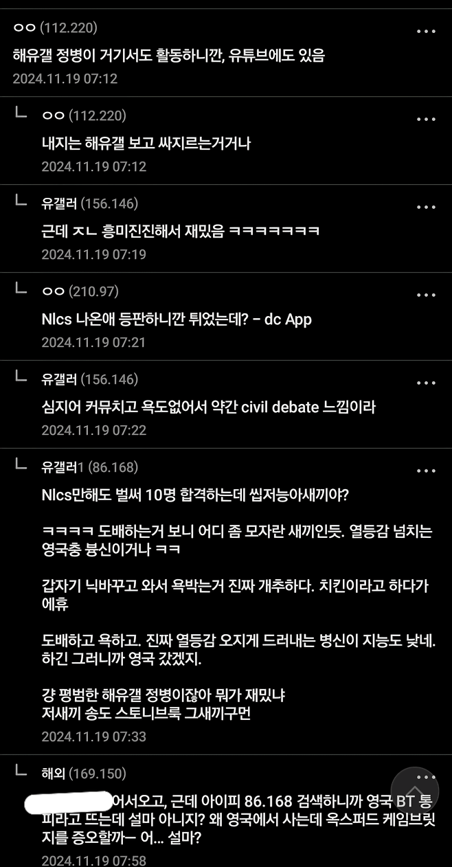 1000018442.png 옥스포드, 캠브릿지도 까이는 하버드코리아...ㄷㄷㄷ