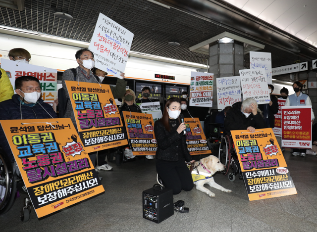 김예지 국민의힘 의원이 2022년 3월 28일 서울 지하철 3호선 경복궁역에서 전국장애인차별철폐연대(전장연)의 25차 출근길 지하철 탑니다 운동에 참석해 인사말을 하고 있다. 뉴스1
