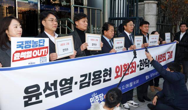 더불어민주당 김병주 최고위원과 이용우, 이태형 법률위원장 등이 9일 오후 서울 서대문구 경찰청 민원실 앞에서 외환죄(일반이적죄) 위반 혐의로 윤석열 대통령과 김용현 전 국방부 장관에 대한 고발장과, 내란죄 혐의로 한덕수 국무총리에 대한 고발장을 접수하기 전 기자회견을 하고 있다. 뉴시스