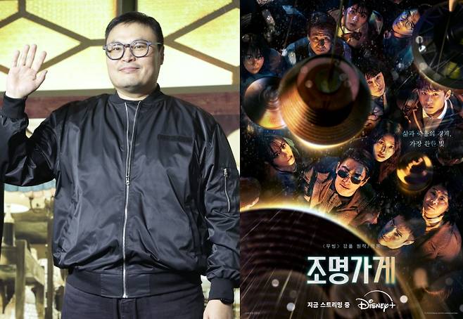 강풀 작가, ‘조명가게’ (사진=IS포토, 월트디즈니컴퍼니 코리아 제공)