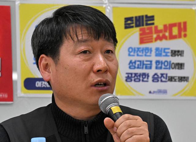 ▲ 더불어민주당 이재명 대표와 진성준 정책위 의장을 비롯한 의원들이 9일 오후 서울 용산구 철도회관 전국철도노동조합 사무실을 현장 방문한 가운데 최명호 전국철도노동조합 위원장이 발언하고 있다. 국회사진기자단