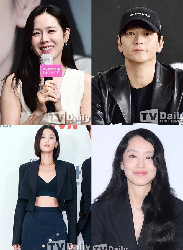 손예진 강동원 전도연 전지현