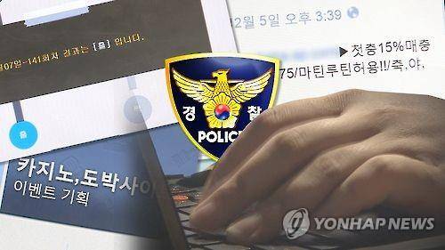 사이버도박(CG) [연합뉴스TV 제공]