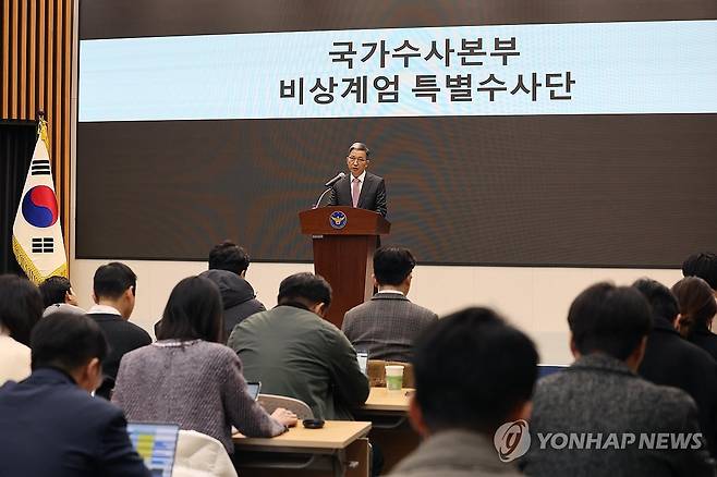 국가수사본부 비상계엄 특별수사 관련 첫 브리핑 (서울=연합뉴스) 임화영 기자 = 우종수 경찰청 국가수사본부장이 9일 오전 서울 서대문구 경찰청 국수본에서 12·3 계엄 사태 수사 상황 관련 첫 브리핑을 하고 있다. 2024.12.9 hwayoung7@yna.co.kr