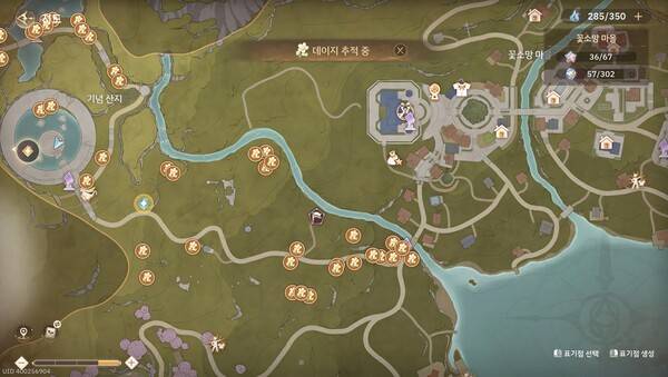 - 50개 이상 수집한 재료는 정밀 추적이 가능하다