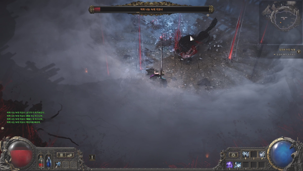 - 이 패턴이 악질적인 이유는 2페이즈 모든 패턴과 함께 나온다는 점이다