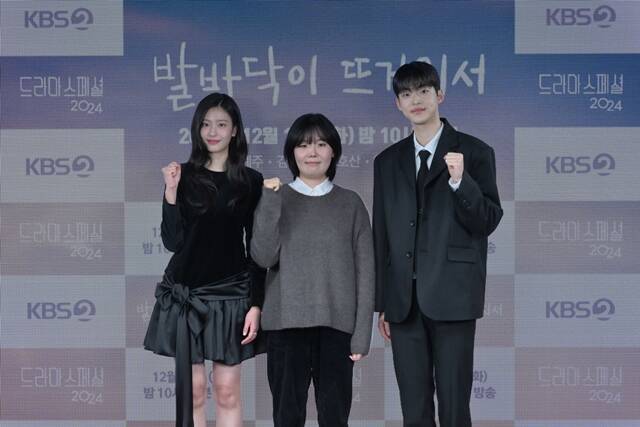 배우 오예주, 감독 이진아, 배우 김강민(왼쪽부터)이 10일 오후 3시 온라인으로 진행된 KBS2 '드라마 스페셜 2024' 다섯 번째 작품 '발바닥이 뜨거워서' 제작발표회에 참석했다. /KBS2