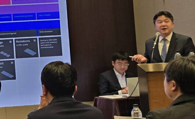 10일 기조발제 중인 IBM 김민성 상무.