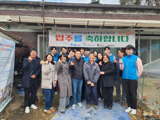 JB주식회사 제공