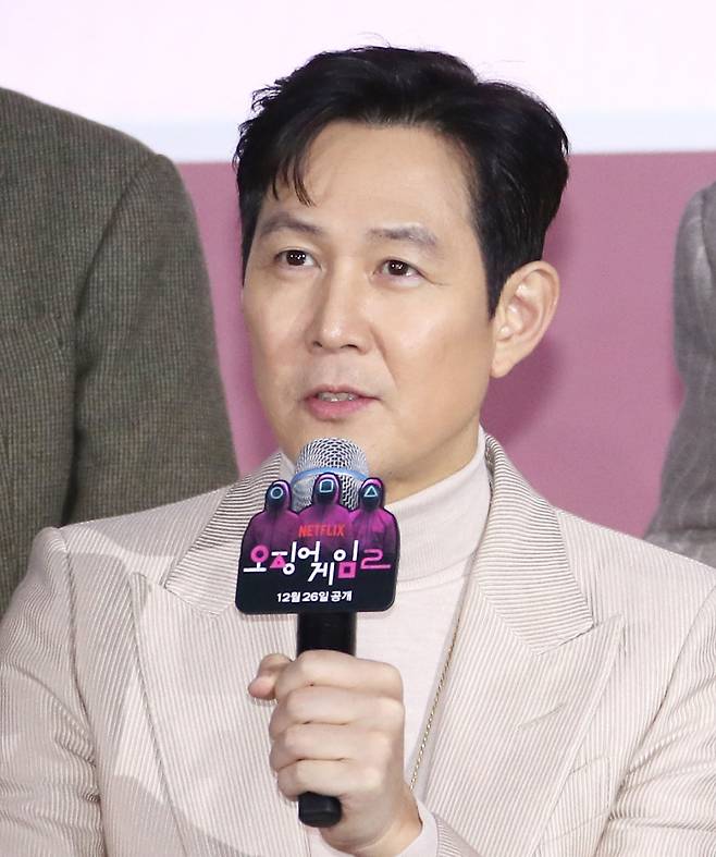 이정재