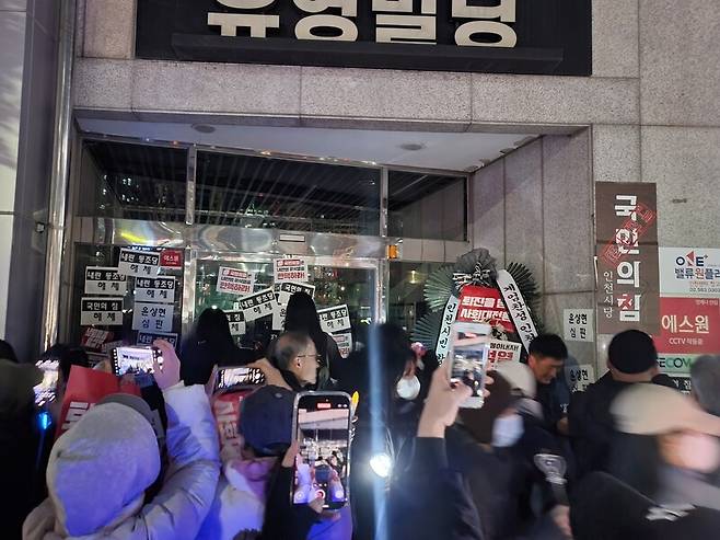 9일 국민의힘 인천시당 앞에 근조화한과 시민들이 붙인 국민의힘 규탄 문구. 이승욱기자