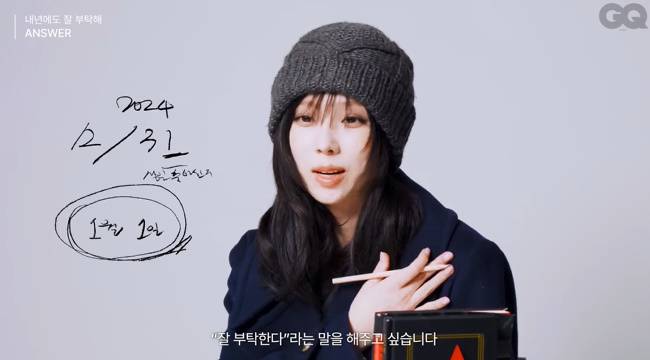 사진=GQ 코리아 채널 영상 캡처