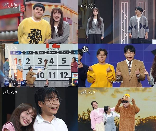 사진=KBS 2TV ‘개그콘서트’