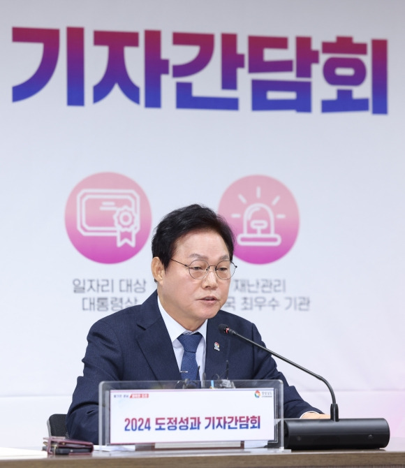 박완수 경남도지사. 2024.12.10. 경남도 제공