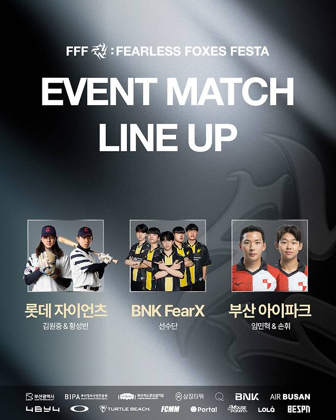 ⓒ부산아이파크