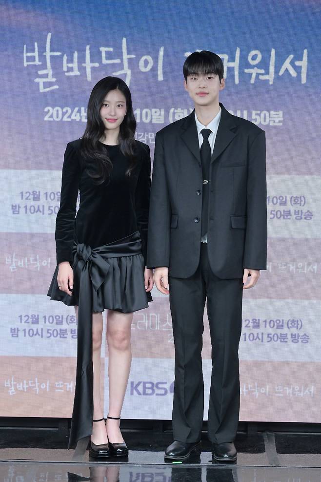 배우 오예주, 김강민 /사진제공=KBS