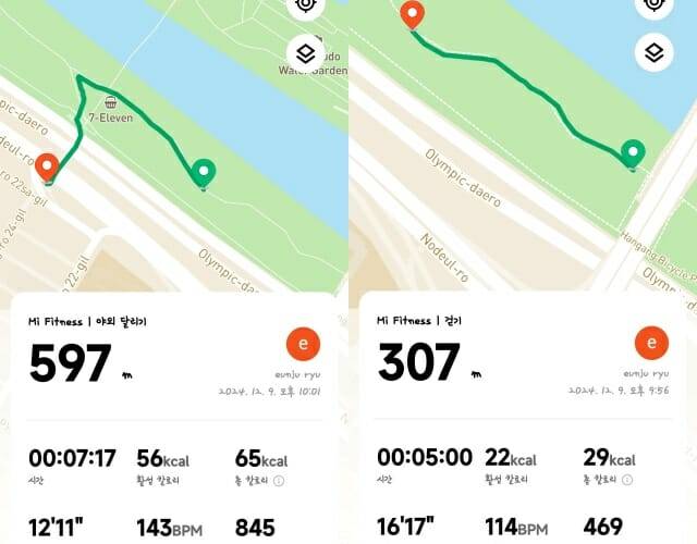 미 피트니스 앱에서 GPS 측정 기록을 확인할 수 있다 (사진=지디넷코리아)