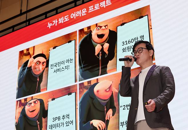 함영철 싸이커뮤니케이션즈 대표가 11일 서울 중구 페럼타워에서 열린 싸이월드 서비스 소개 기자간담회에서 서비스의 방향과 컨셉을 발표하고 있다. /뉴스1