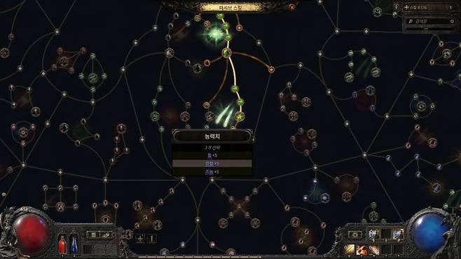 예전보다 간편해진 패시브 노드