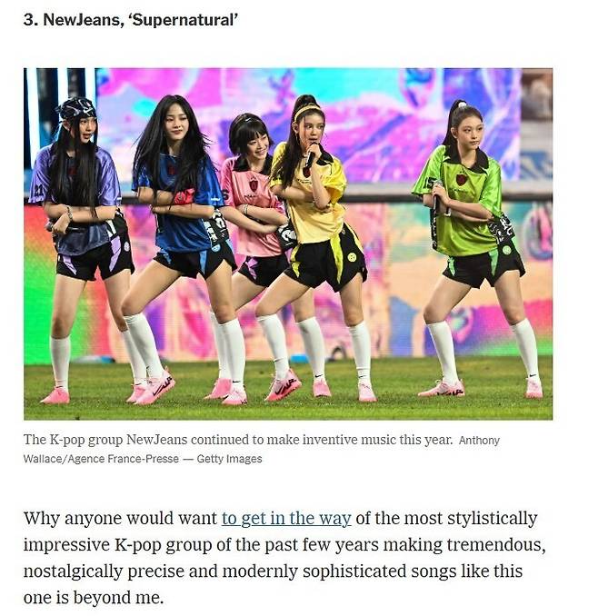 뉴욕타임스 갈무리