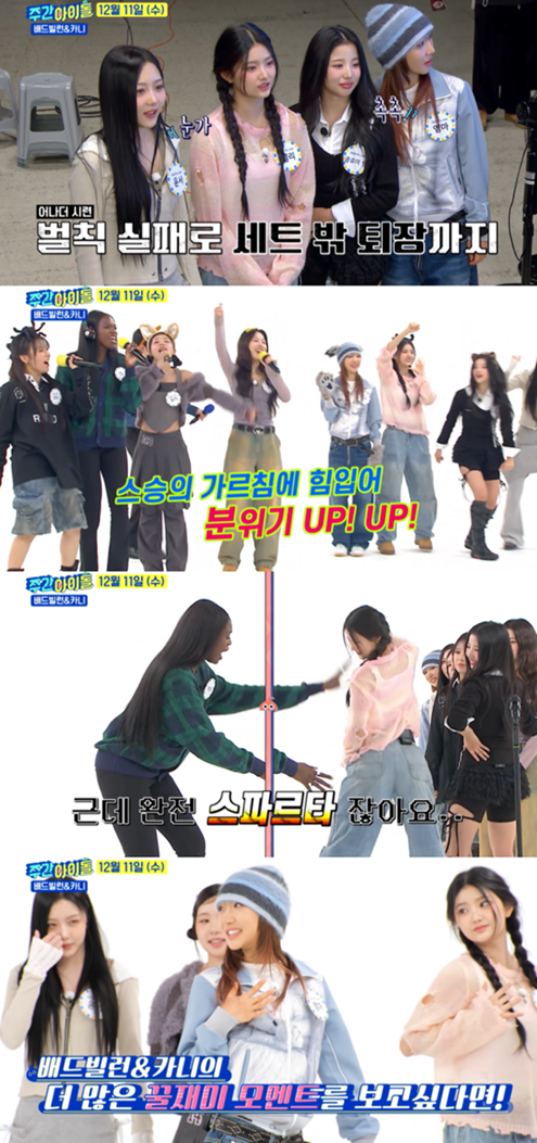 iMBC 연예뉴스 사진